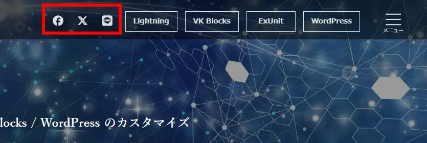 グローバルナビ